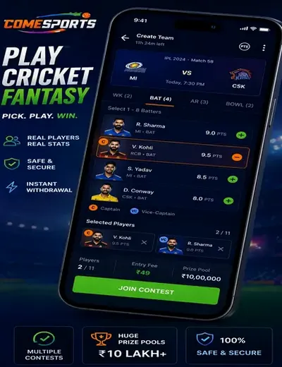 Come (come com) fantasy cricket & matchday visual 2